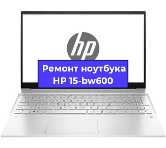 Замена клавиатуры на ноутбуке HP 15-bw600 в Тюмени